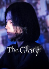 The Glory