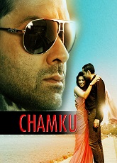 Chamku